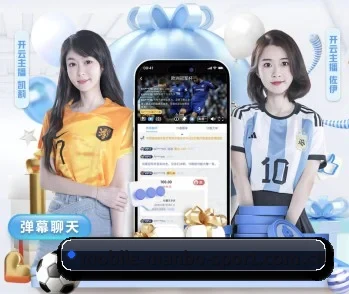 万博体育的故事 - 体育资讯内容服务