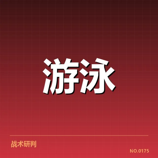 全国冠军赛成绩盘点:多支队伍激烈角逐,实力差距逐渐缩小,冠军归属引发关注